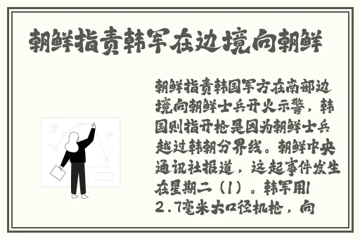 国产欧美精品区一区二区三区